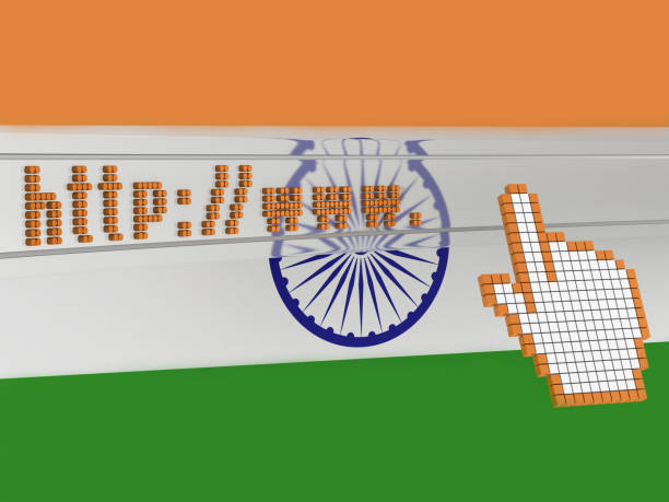 Indian Information Service (IIS)