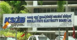 State Electricity Board Services