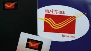 Superintendent of Posts (Early Level)