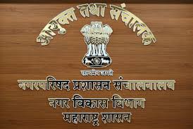 Chief Municipal Administrator (Senior Level)