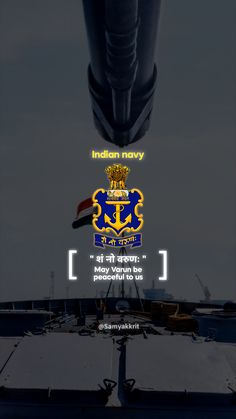 Marine Engineer (Engineering Branch)