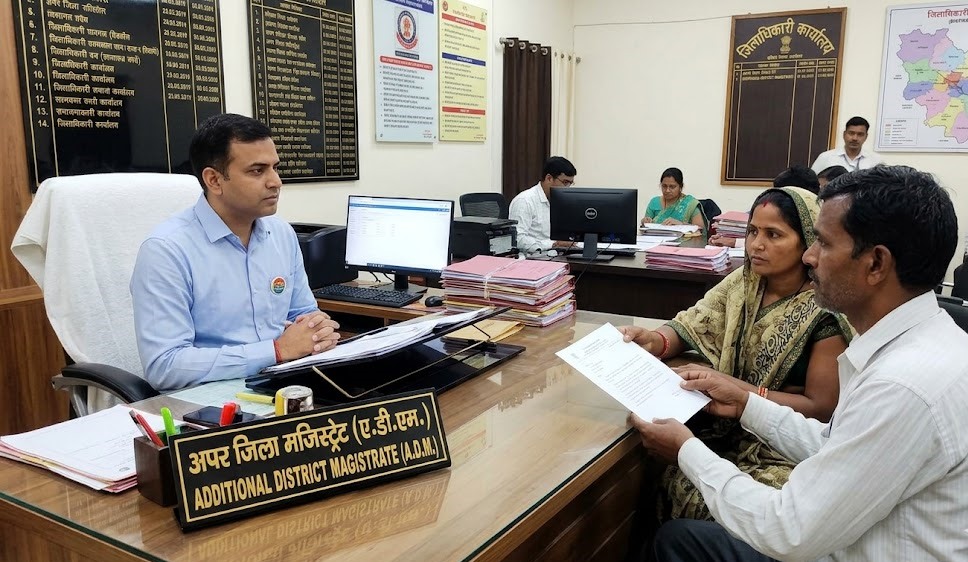 Additional District Magistrate (ADM)/District Magistrate (DM)/Collector