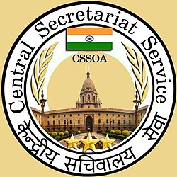 Divisional Commissioner/Secretary (State Government)