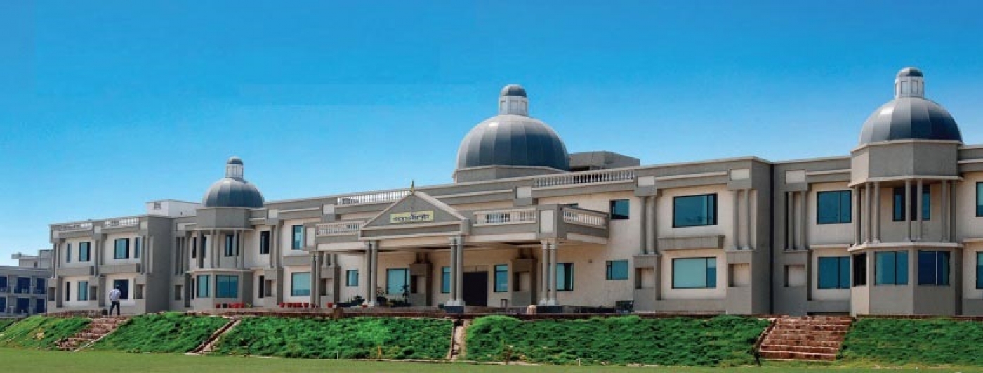 Sanskriti University