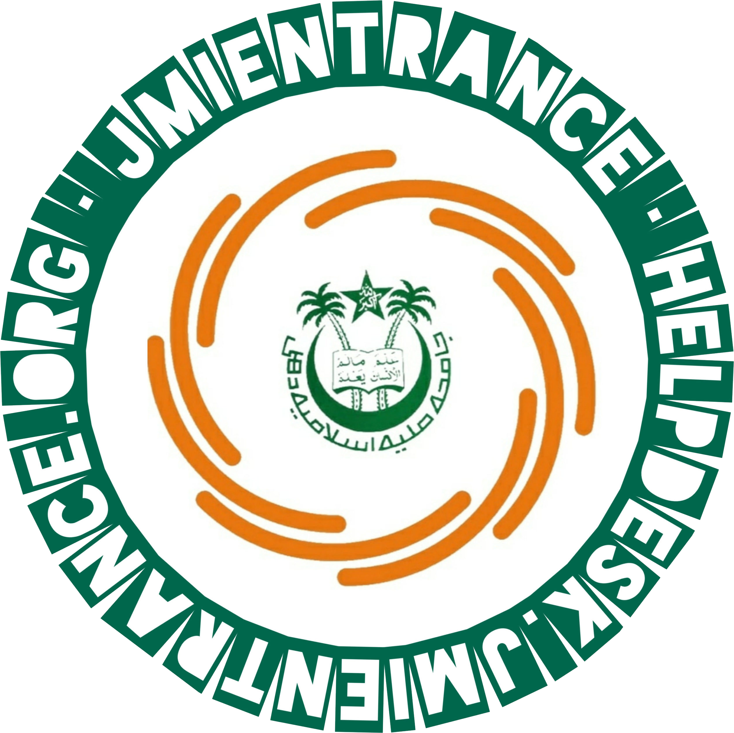 Jamia Entrance (BA or BA (Hons.) Mass Media